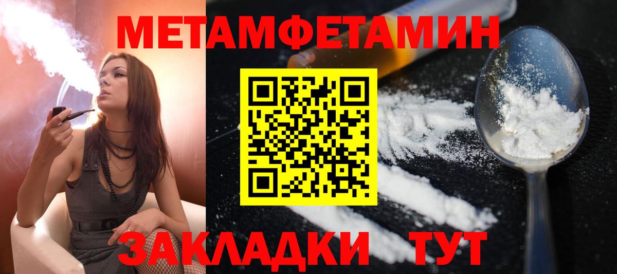 АМФ Розовый Гусь-Хрустальный