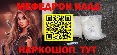 спайс Заволжье