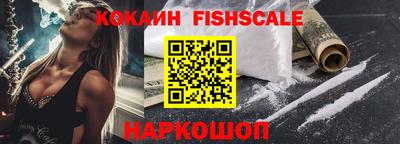 меф Заводоуковск