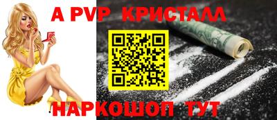 спайс Заволжье