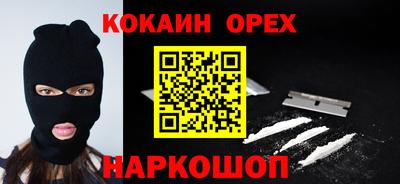 спайс Заволжье