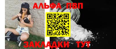спайс Заволжье