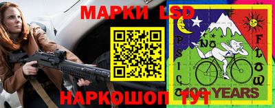 спайс Заволжье