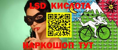 спайс Заволжье
