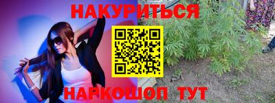 спайс Заволжье
