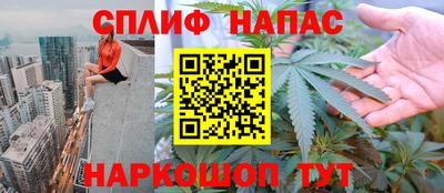 спайс Заволжье