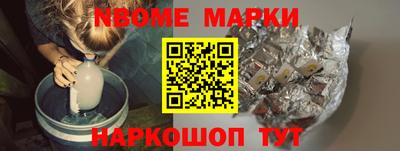меф Заводоуковск