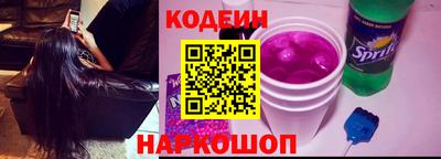спайс Заволжье