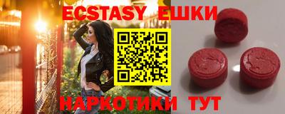 меф Заводоуковск