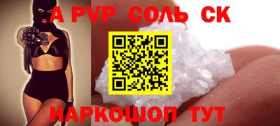 apvp Жуковский