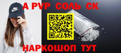 меф Заводоуковск