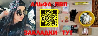 меф Заводоуковск