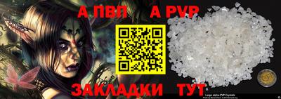 меф Заводоуковск