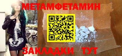 меф Заводоуковск