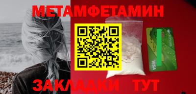 спайс Заволжье