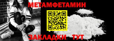 меф Заводоуковск