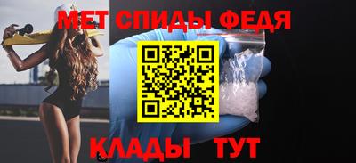 меф Заводоуковск