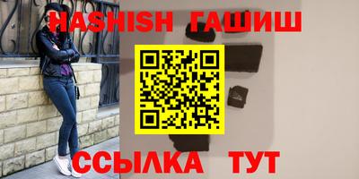 спайс Заволжье
