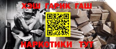 спайс Заволжье