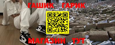 спайс Заволжье