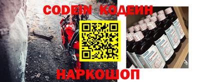 меф Заводоуковск