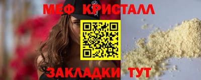 спайс Заволжье