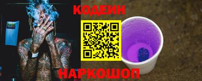 меф Заводоуковск