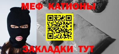 спайс Заволжье
