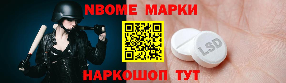 ЛСД экстази кислота Гусь-Хрустальный