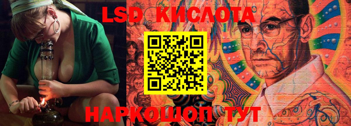 ЛСД экстази ecstasy  Вход с VPN  Лсд 25 экстази ecstasy  LSD-25 экстази  Гусь-Хрустальный 
