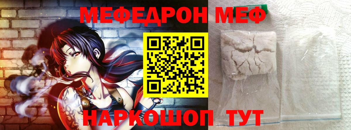 Гусь-Хрустальный  МЯУ-МЯУ 4 MMC  Вход с VPN 