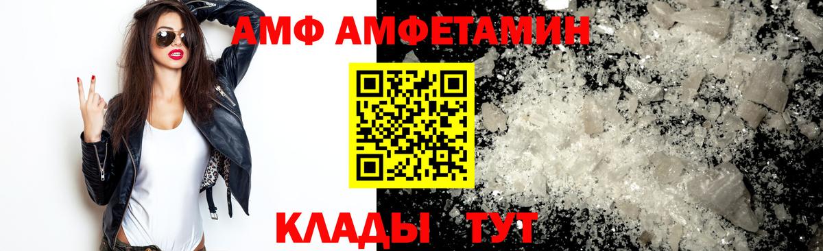 МЕТАМФЕТАМИН Methamphetamine Гусь-Хрустальный
