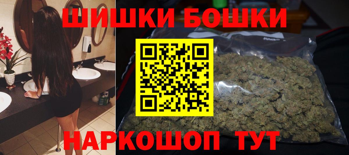 Гусь-Хрустальный  Каннабис SATIVA & INDICA  Канабис семена  Шишки марихуана LSD WEED  Конопля сатива  Вход с VPN 
